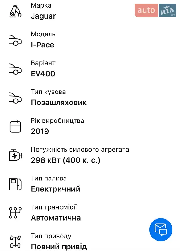 Внедорожник / Кроссовер Jaguar I-Pace 2019 в Киеве документ 2 фото Внедорожник / Кроссовер Jaguar I-Pace 2019 в Киеве документ