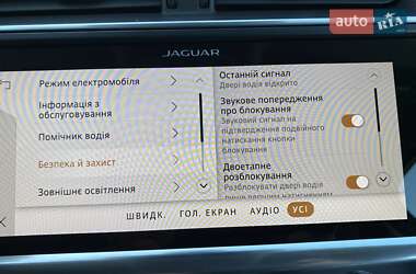 Внедорожник / Кроссовер Jaguar I-Pace 2021 в Львове