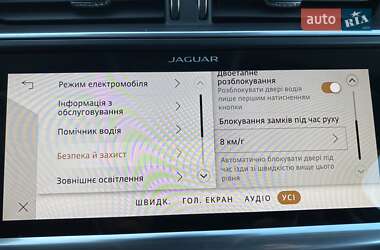 Внедорожник / Кроссовер Jaguar I-Pace 2021 в Львове