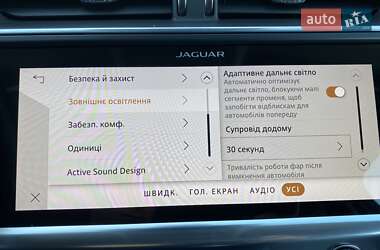 Внедорожник / Кроссовер Jaguar I-Pace 2021 в Львове