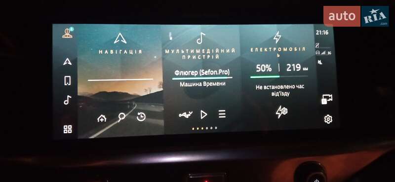 Внедорожник / Кроссовер Jaguar I-Pace 2020 в Тернополе