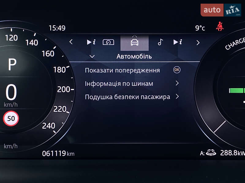 Внедорожник / Кроссовер Jaguar I-Pace 2020 в Львове фото 73 Внедорожник / Кроссовер Jaguar I-Pace 2020 в Львове