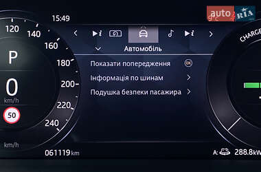 Внедорожник / Кроссовер Jaguar I-Pace 2020 в 