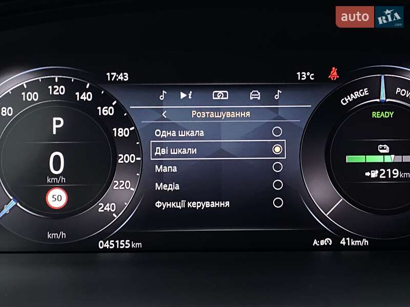 Внедорожник / Кроссовер Jaguar I-Pace 2020 в Львове фото 44 Внедорожник / Кроссовер Jaguar I-Pace 2020 в Львове