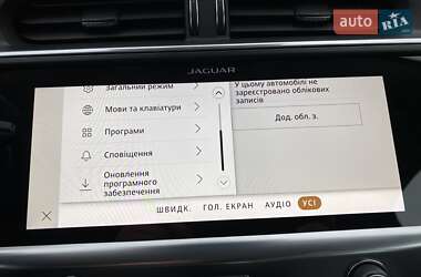 Внедорожник / Кроссовер Jaguar I-Pace 2020 в 