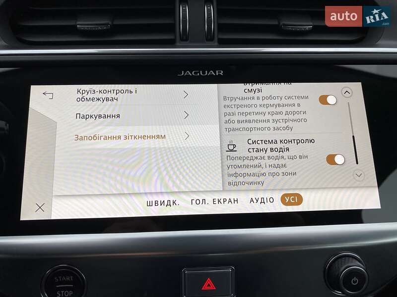 Внедорожник / Кроссовер Jaguar I-Pace 2020 в Львове фото 70 Внедорожник / Кроссовер Jaguar I-Pace 2020 в Львове