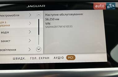 Внедорожник / Кроссовер Jaguar I-Pace 2021 в 