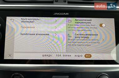 Внедорожник / Кроссовер Jaguar I-Pace 2021 в 