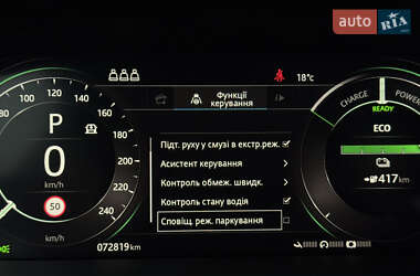 Внедорожник / Кроссовер Jaguar I-Pace 2019 в 