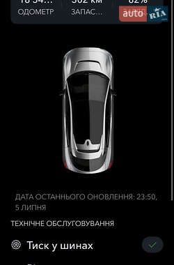 Позашляховик / Кросовер Jaguar I-Pace 2024 в 