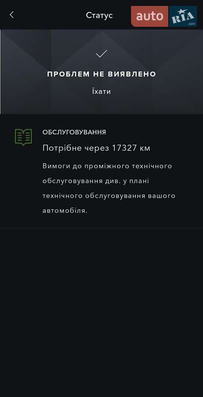 Внедорожник / Кроссовер Jaguar I-Pace 2018 в Киеве