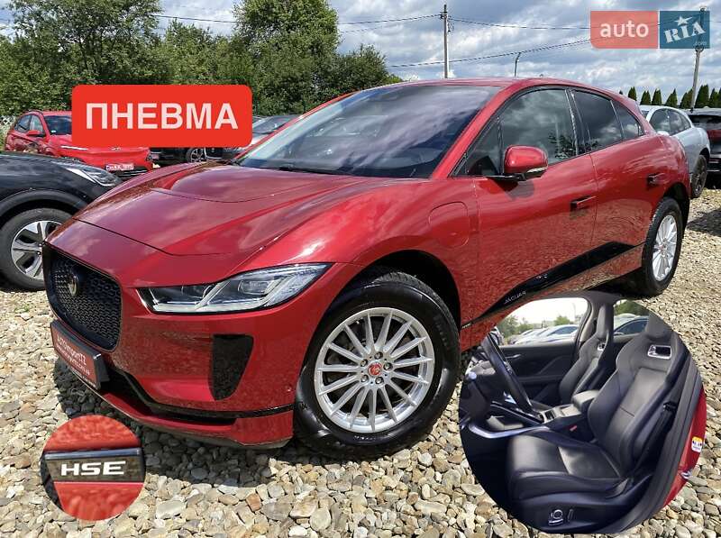 Jaguar I-Pace 2020