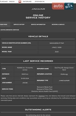 Позашляховик / Кросовер Jaguar I-Pace 2019 в 