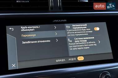 Позашляховик / Кросовер Jaguar I-Pace 2021 в 