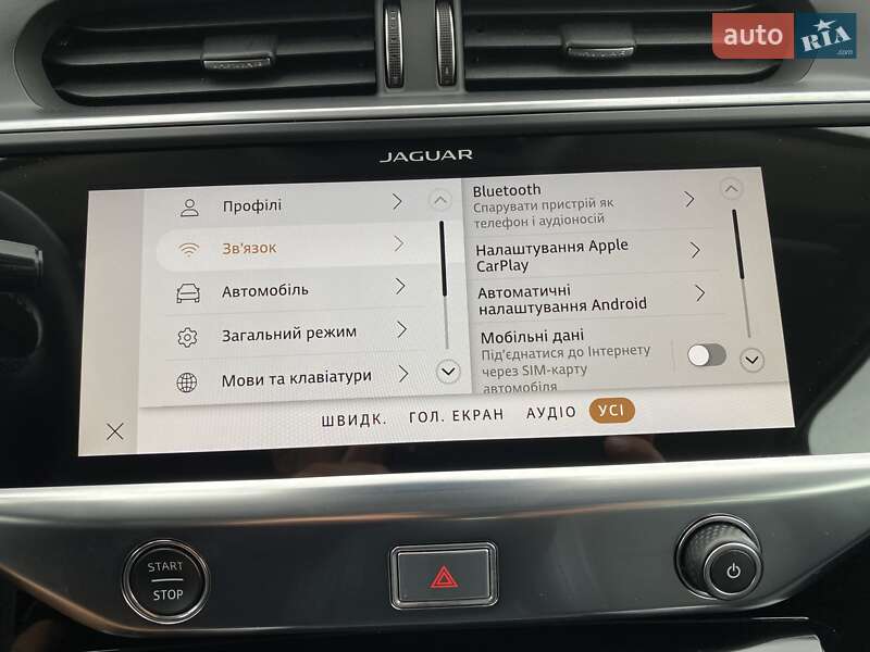 Внедорожник / Кроссовер Jaguar I-Pace 2020 в Львове