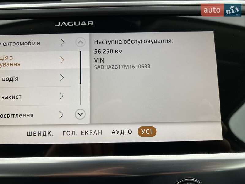 Внедорожник / Кроссовер Jaguar I-Pace 2020 в Львове