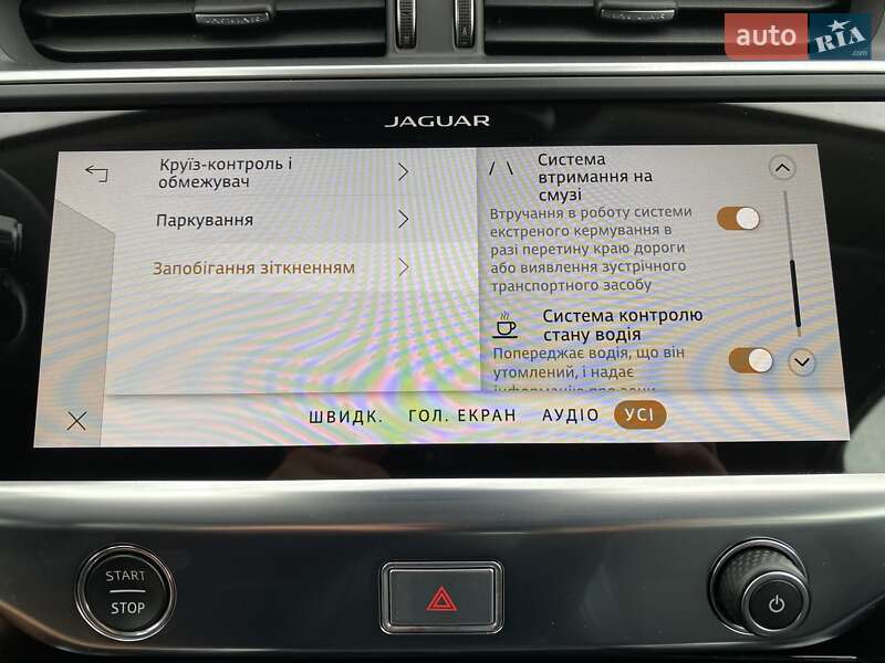 Внедорожник / Кроссовер Jaguar I-Pace 2020 в Львове