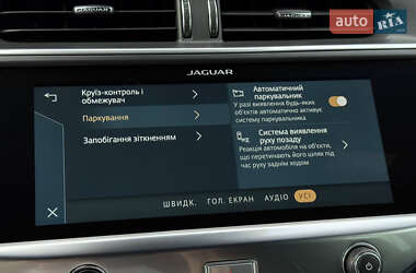 Внедорожник / Кроссовер Jaguar I-Pace 2021 в 