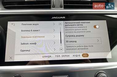 Внедорожник / Кроссовер Jaguar I-Pace 2020 в 