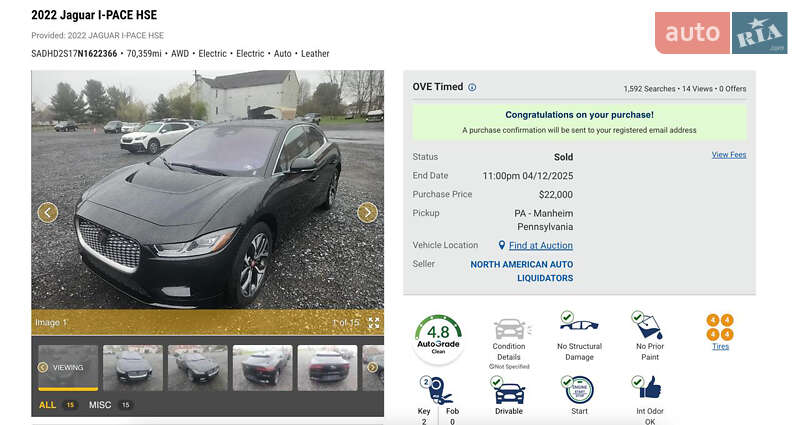 Внедорожник / Кроссовер Jaguar I-Pace 2022 в Ивано-Франковске