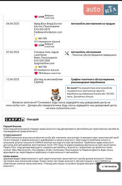 Позашляховик / Кросовер Jaguar I-Pace 2022 в 