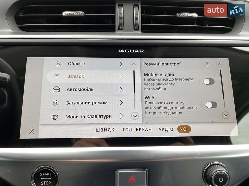 Позашляховик / Кросовер Jaguar I-Pace 2020 в Львові
