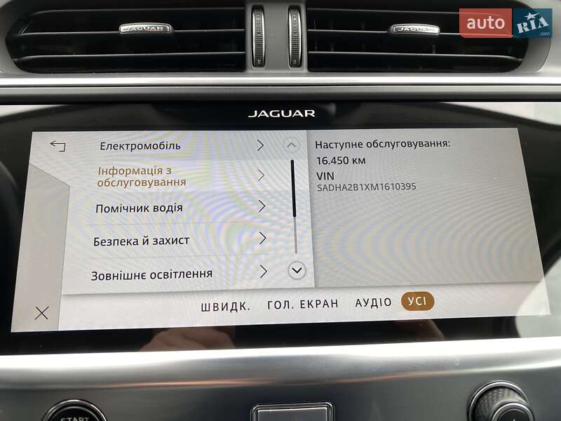 Позашляховик / Кросовер Jaguar I-Pace 2020 в Львові