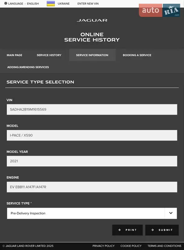 Внедорожник / Кроссовер Jaguar I-Pace 2021 в Киеве документ 4 фото Внедорожник / Кроссовер Jaguar I-Pace 2021 в Киеве документ