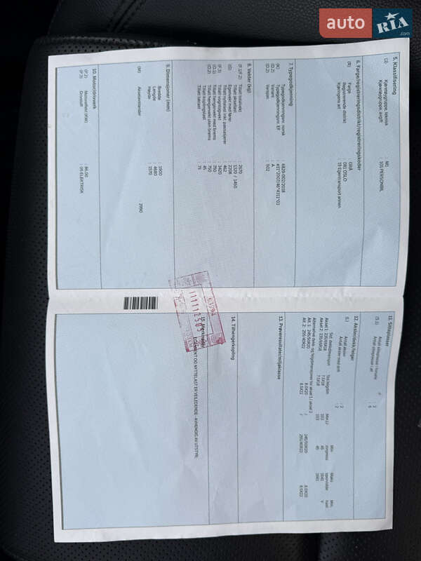 Внедорожник / Кроссовер Jaguar I-Pace 2019 в Львове фото 65 Внедорожник / Кроссовер Jaguar I-Pace 2019 в Львове