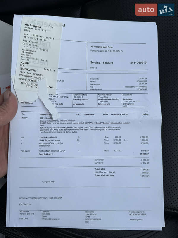 Внедорожник / Кроссовер Jaguar I-Pace 2019 в Львове фото 67 Внедорожник / Кроссовер Jaguar I-Pace 2019 в Львове