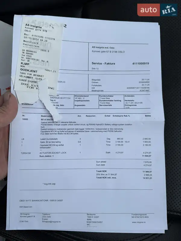 Внедорожник / Кроссовер Jaguar I-Pace 2019 в Львове документ 6 фото Внедорожник / Кроссовер Jaguar I-Pace 2019 в Львове документ