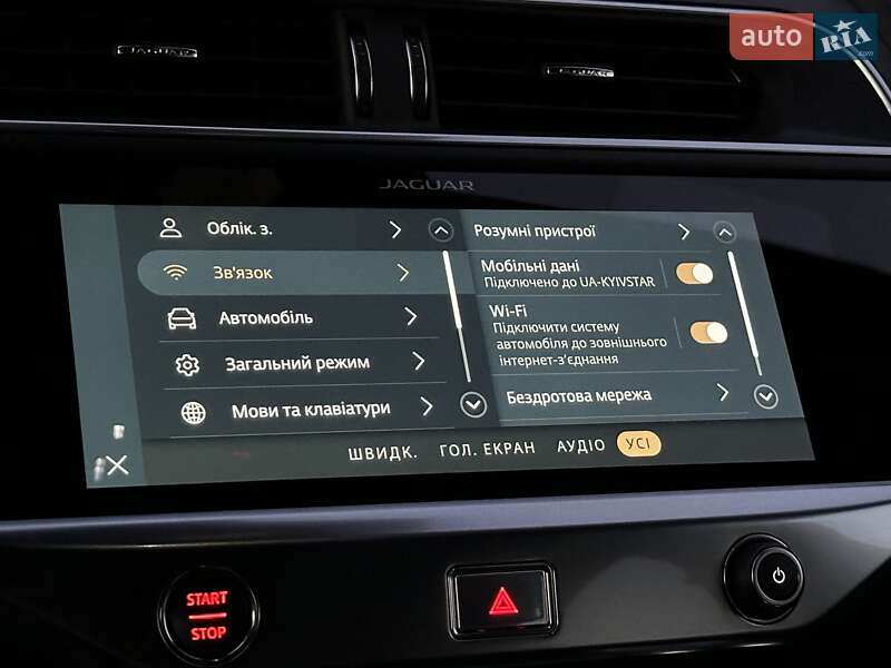 Позашляховик / Кросовер Jaguar I-Pace 2021 в Тернополі
