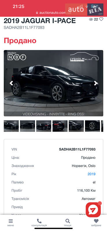 Позашляховик / Кросовер Jaguar I-Pace 2019 в Луцьку