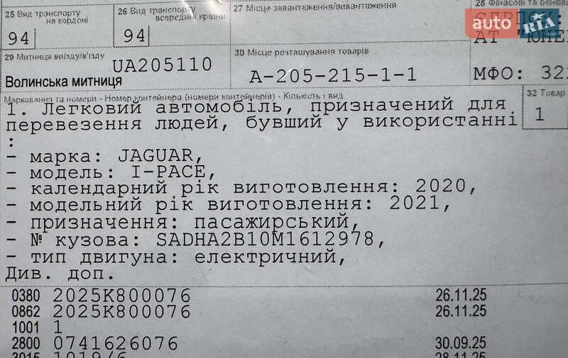 Внедорожник / Кроссовер Jaguar I-Pace 2020 в Луцке фото 19 Внедорожник / Кроссовер Jaguar I-Pace 2020 в Луцке