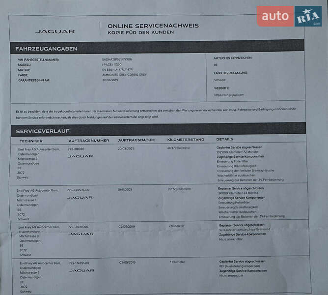 Внедорожник / Кроссовер Jaguar I-Pace 2019 в Киеве