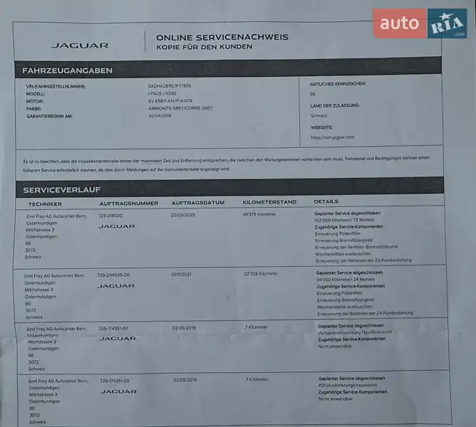 Внедорожник / Кроссовер Jaguar I-Pace 2019 в Киеве документ