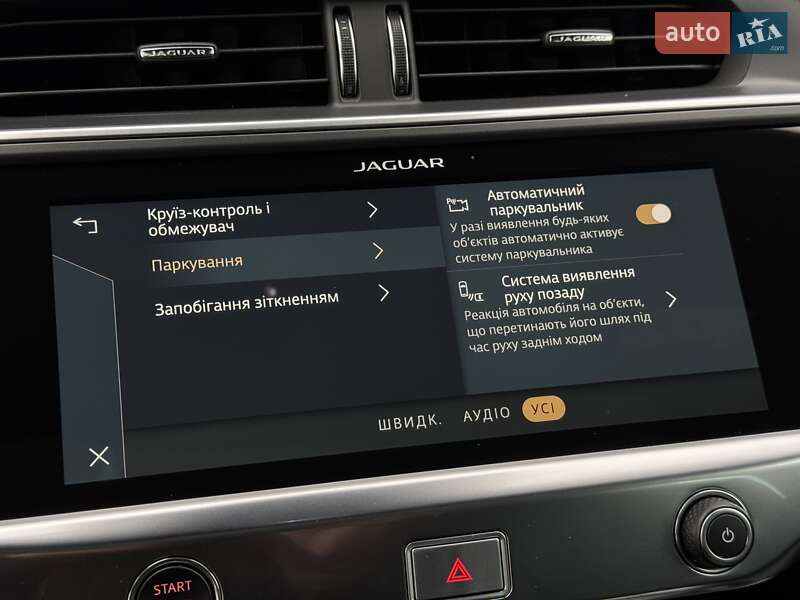 Внедорожник / Кроссовер Jaguar I-Pace 2020 в Тернополе фото 61 Внедорожник / Кроссовер Jaguar I-Pace 2020 в Тернополе