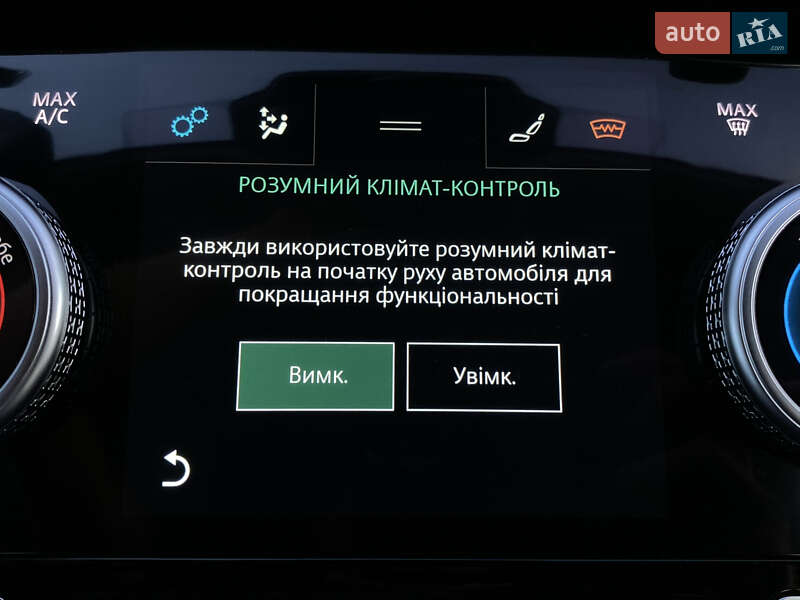 Внедорожник / Кроссовер Jaguar I-Pace 2019 в Львове