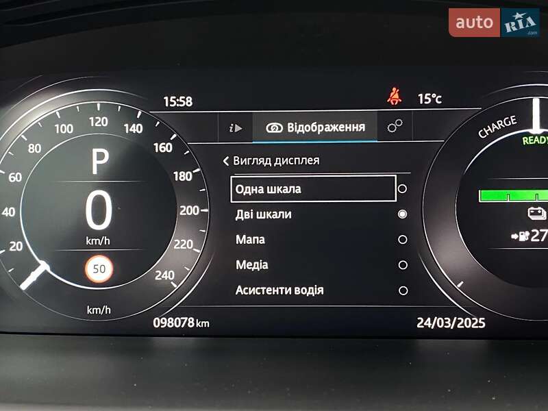 Внедорожник / Кроссовер Jaguar I-Pace 2019 в Львове фото 45 Внедорожник / Кроссовер Jaguar I-Pace 2019 в Львове