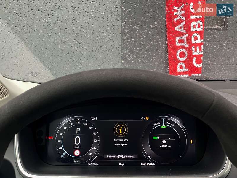 Внедорожник / Кроссовер Jaguar I-Pace 2018 в Киеве фото 19 Внедорожник / Кроссовер Jaguar I-Pace 2018 в Киеве