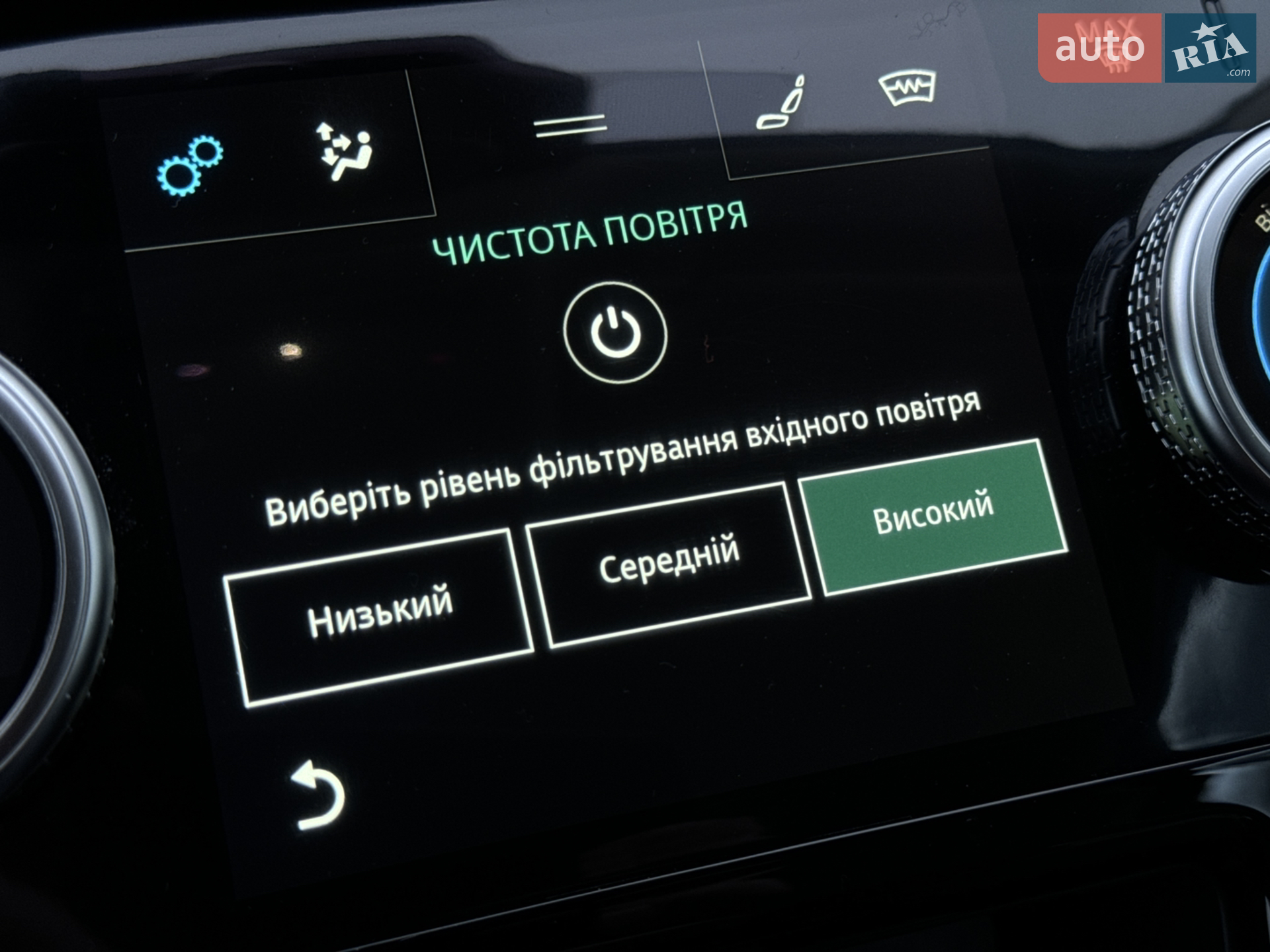 2019 Jaguar I-Pace - мініатюра 50