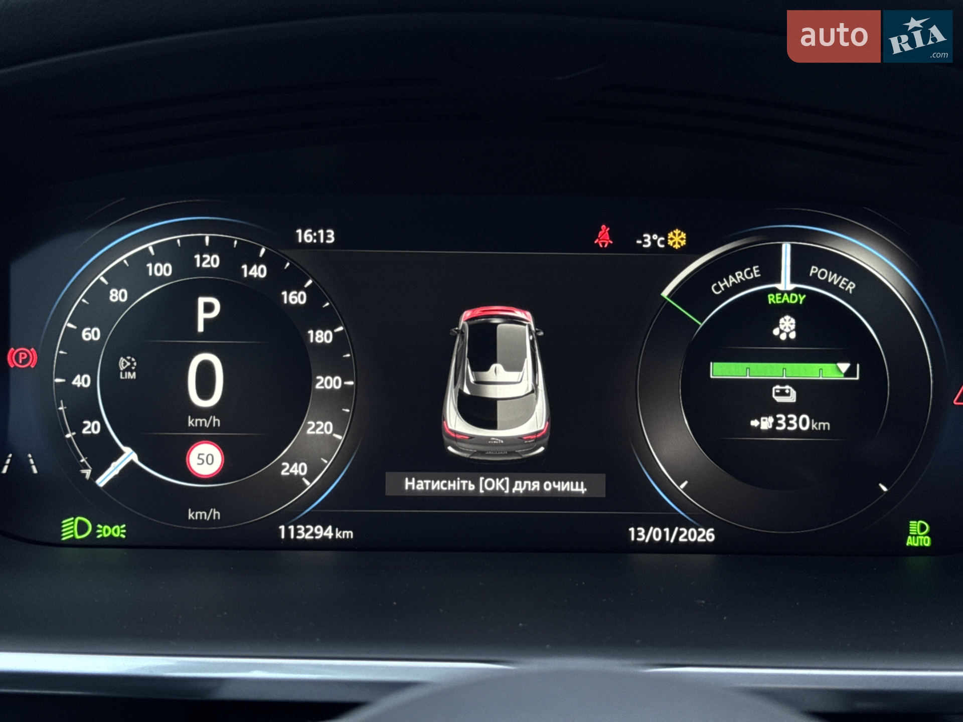 2019 Jaguar I-Pace - мініатюра 23