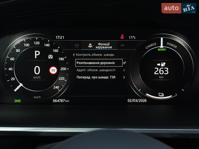 Внедорожник / Кроссовер Jaguar I-Pace 2019 в Луцке