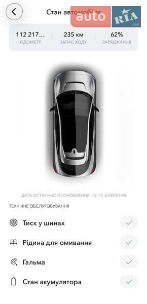 Внедорожник / Кроссовер Jaguar I-Pace 2018 в Киеве
