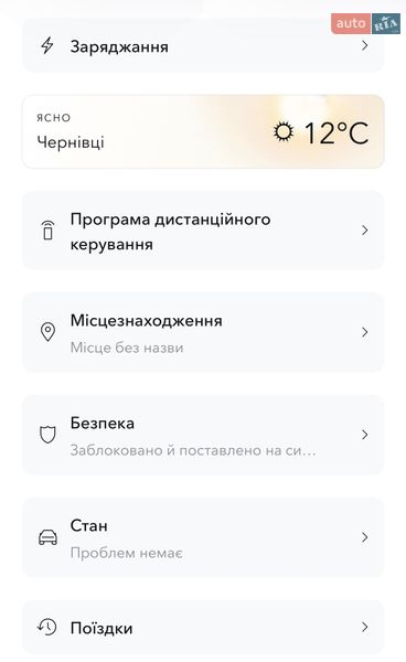 Позашляховик / Кросовер Jaguar I-Pace 2018 в Чернівцях