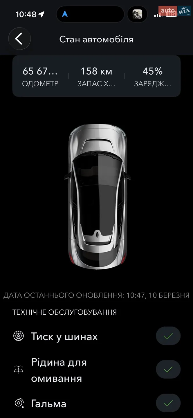 2019 Jaguar I-Pace - мініатюра 64
