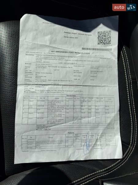 Внедорожник / Кроссовер Jaguar I-Pace 2018 в Хмельницком