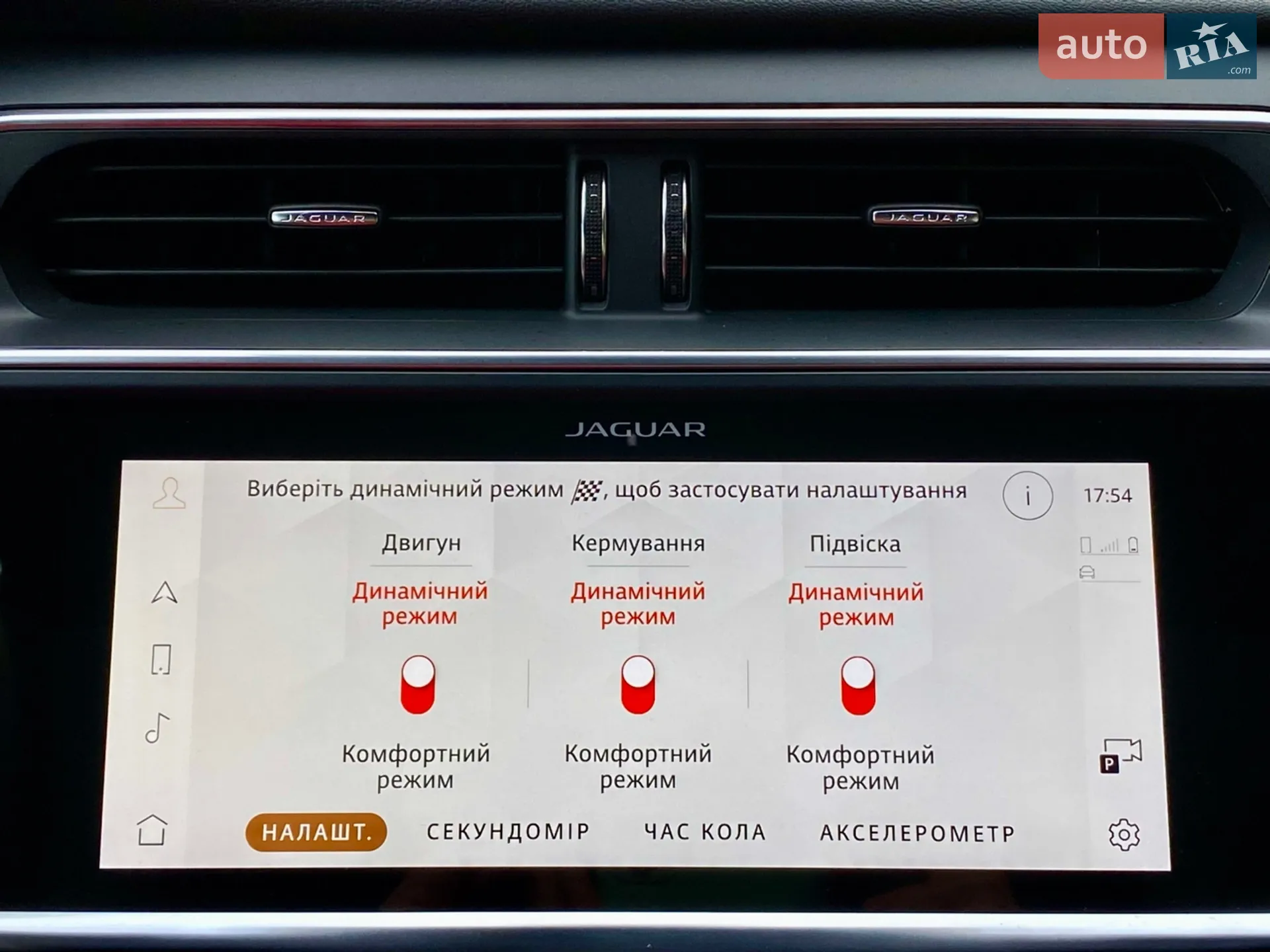 2020 Jaguar I-Pace - мініатюра 54