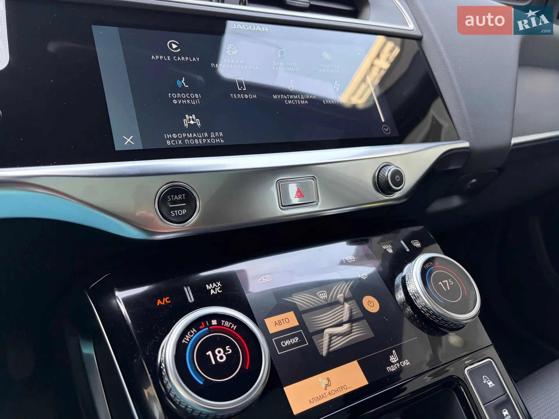 2023 Jaguar I-Pace - мініатюра 96