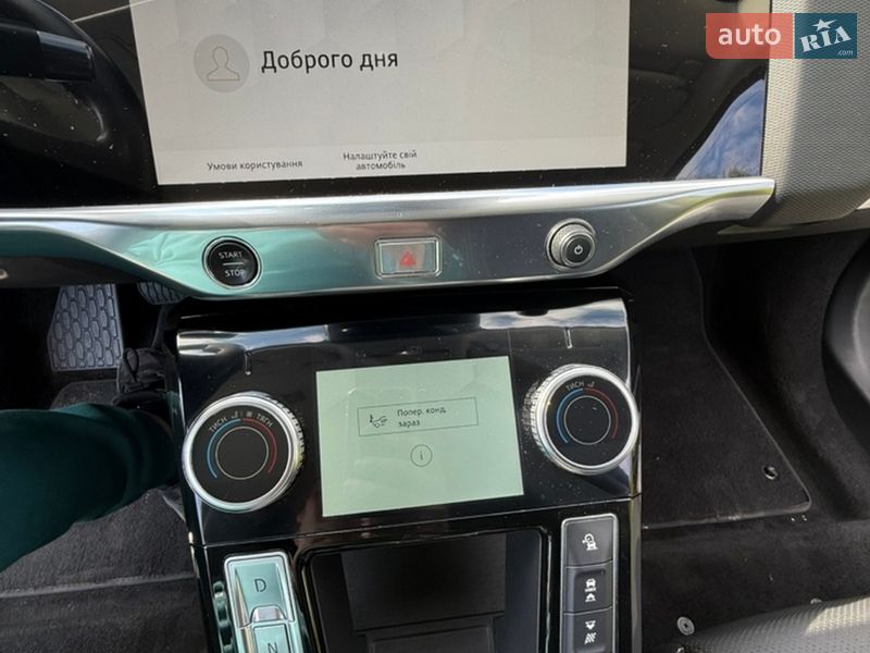 Позашляховик / Кросовер Jaguar I-Pace 2020 в Яворові фото 24 Позашляховик / Кросовер Jaguar I-Pace 2020 в Яворові
